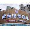 德阳店面招牌设计遂宁长虹店招广告