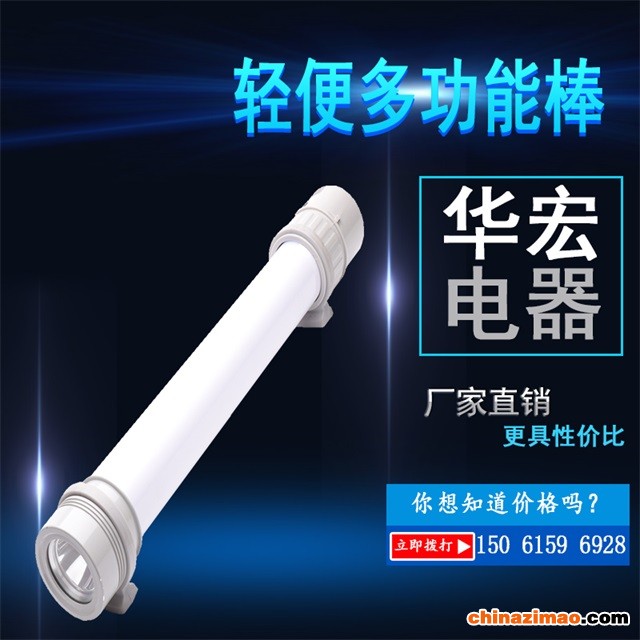 FW6600轻便多功能工作棒