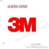 3M55261B