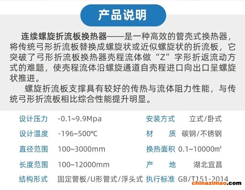 详情页预览版(3)_03小