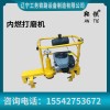 鞍铁内燃磨轨机高铁设备操作方便
