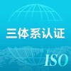 广西ISO三体系服务ISO9001认证服务玖誉认证