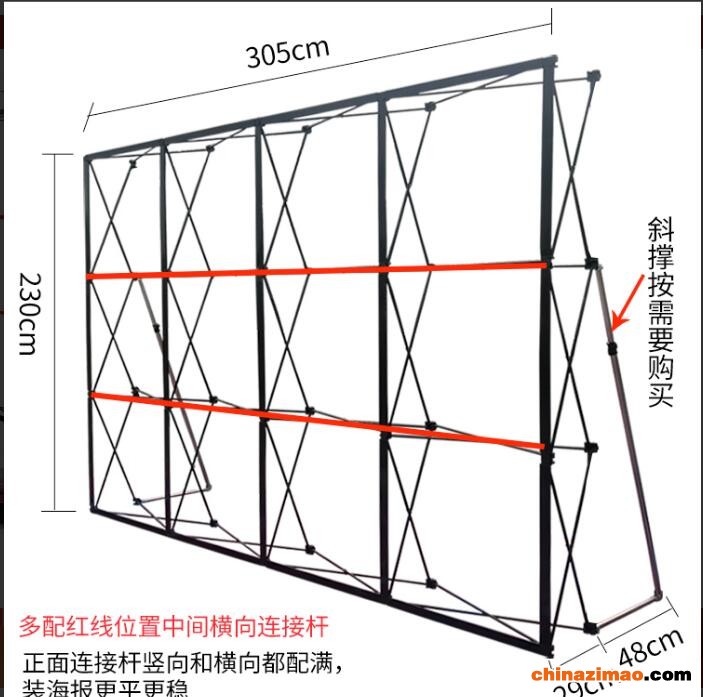 西安拉网展架