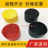 彩色48圆管套