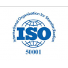 ISO50001能源管理体系认证的费用玖誉认证